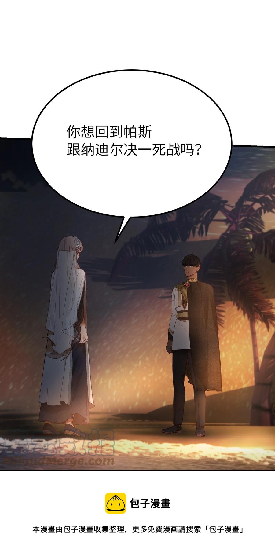 102 说服24
