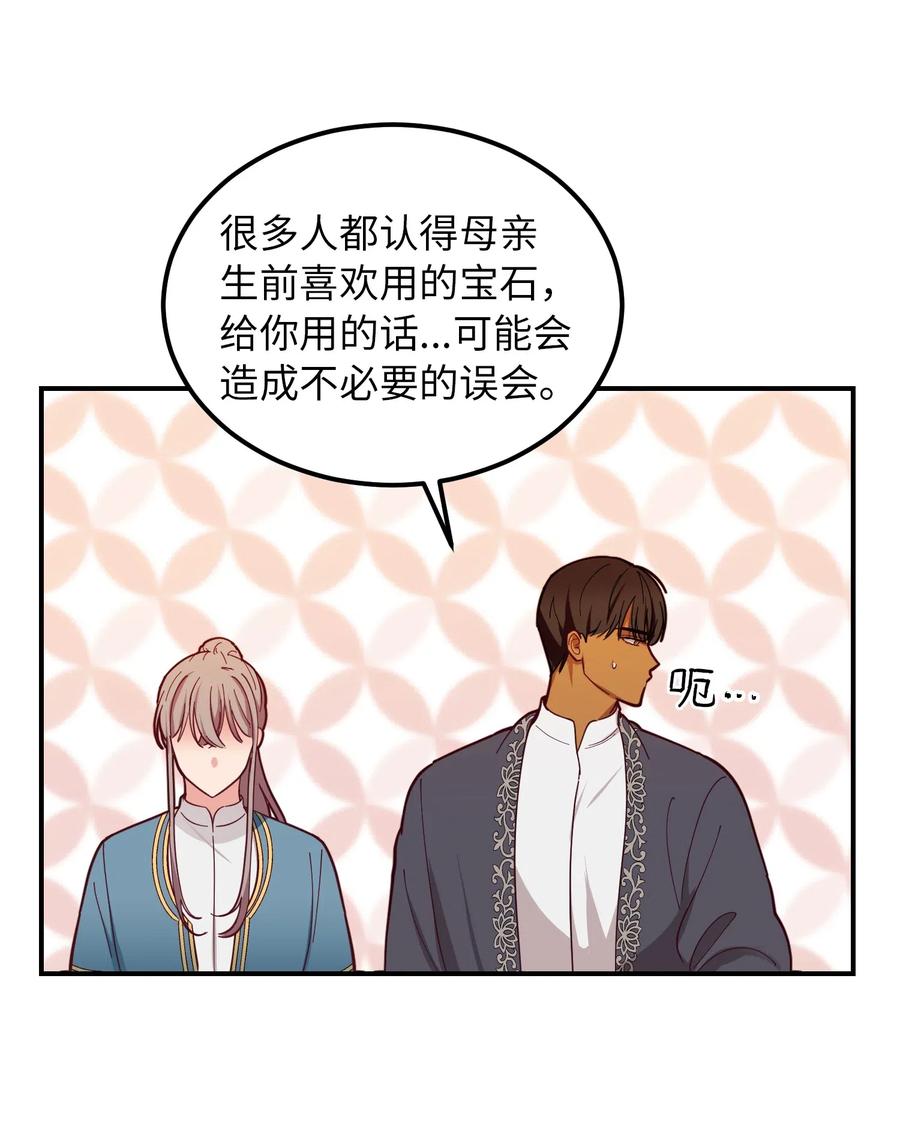 47 宝石8
