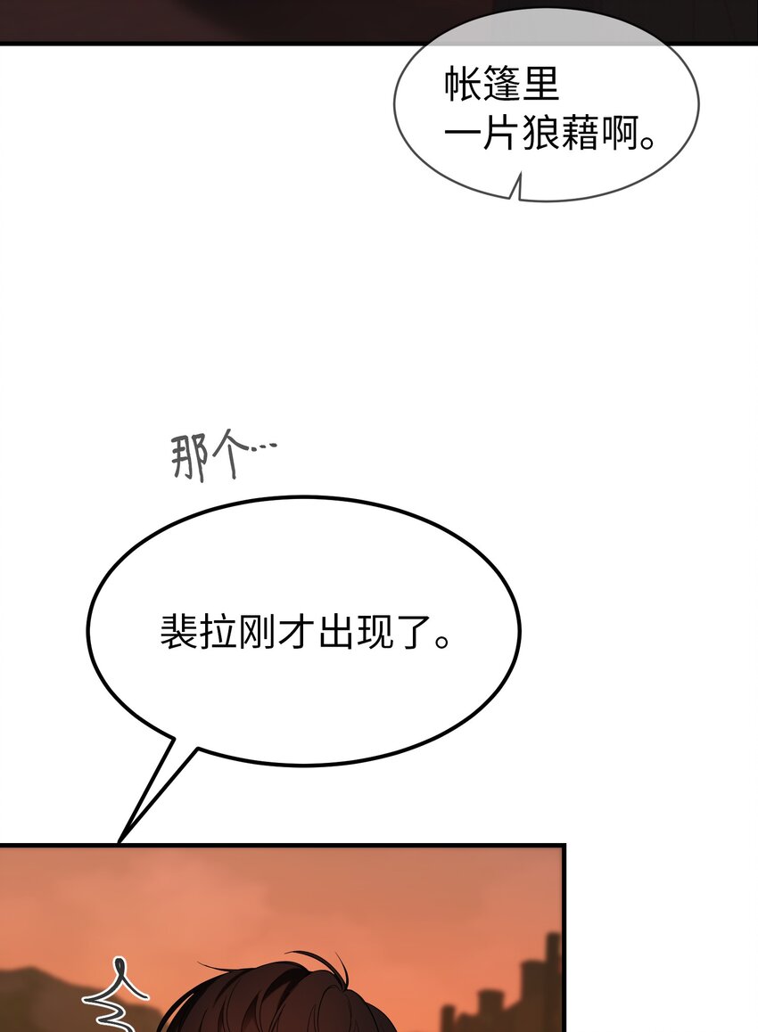 136 决斗的决心3