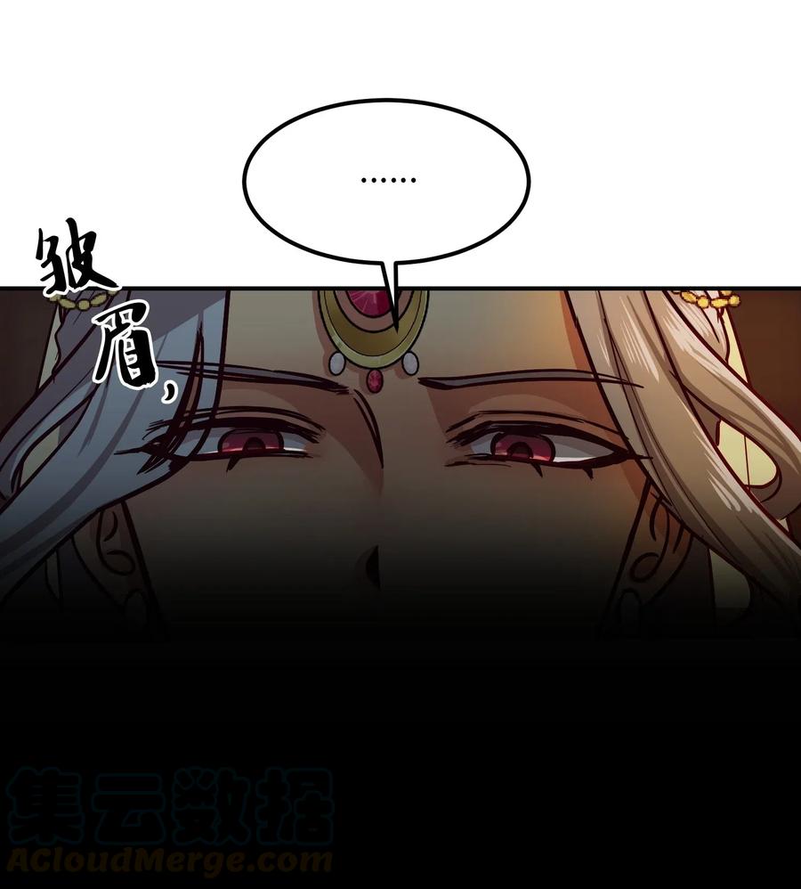 53 陛下的企图60