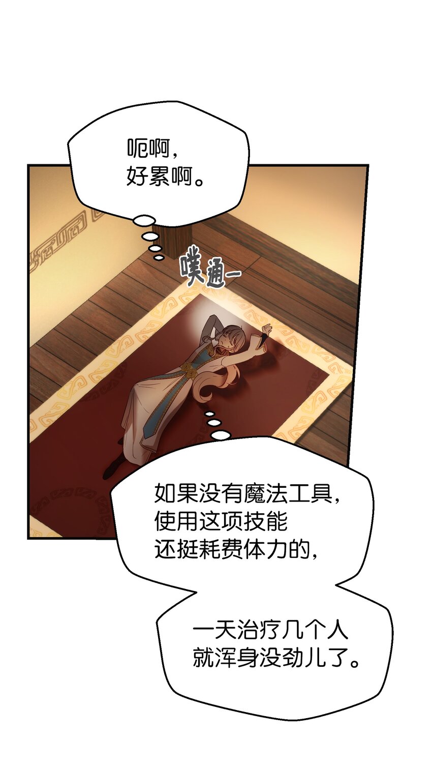 122行军路上9