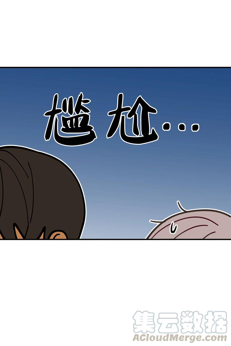35 皇帝驾到20