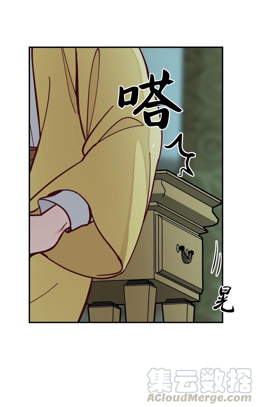 35 皇帝驾到8