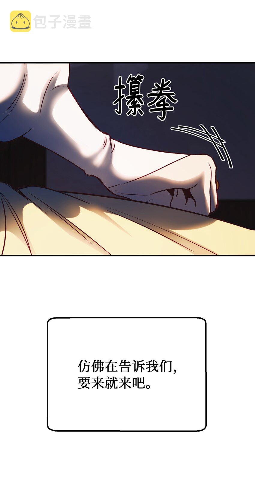 137 重回帕斯77
