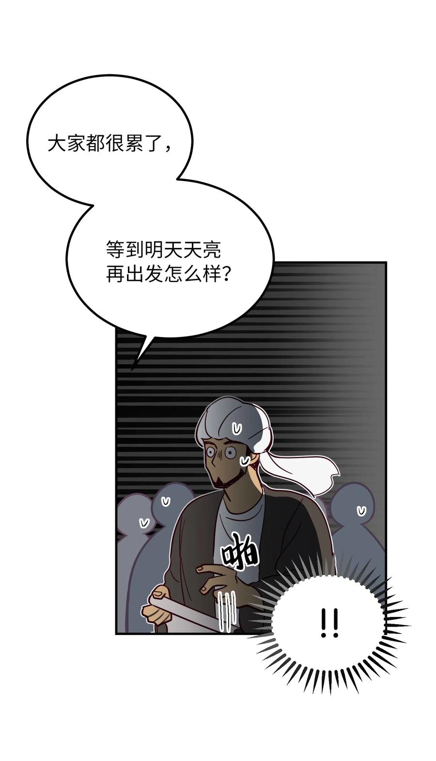 42 金汤匙13