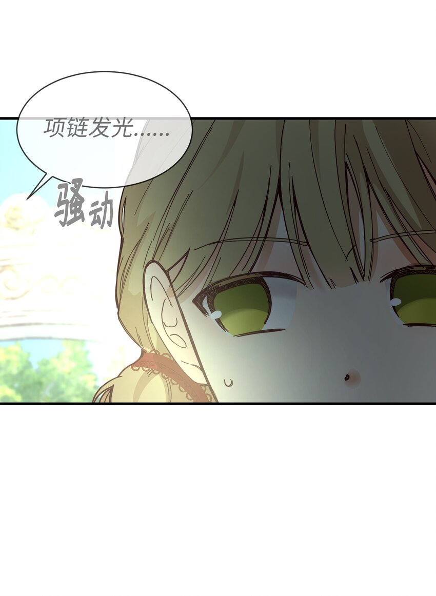 103 勇气43