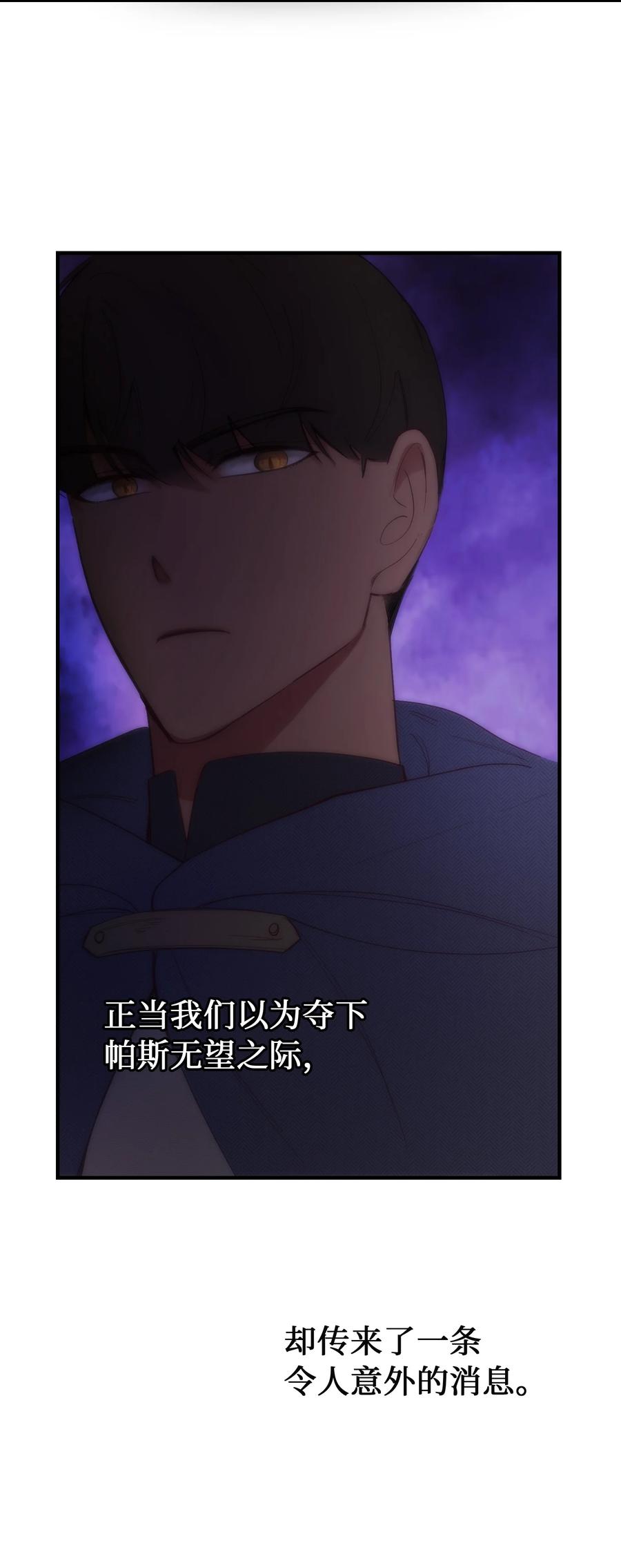 87 找到藏红花和魔法师40