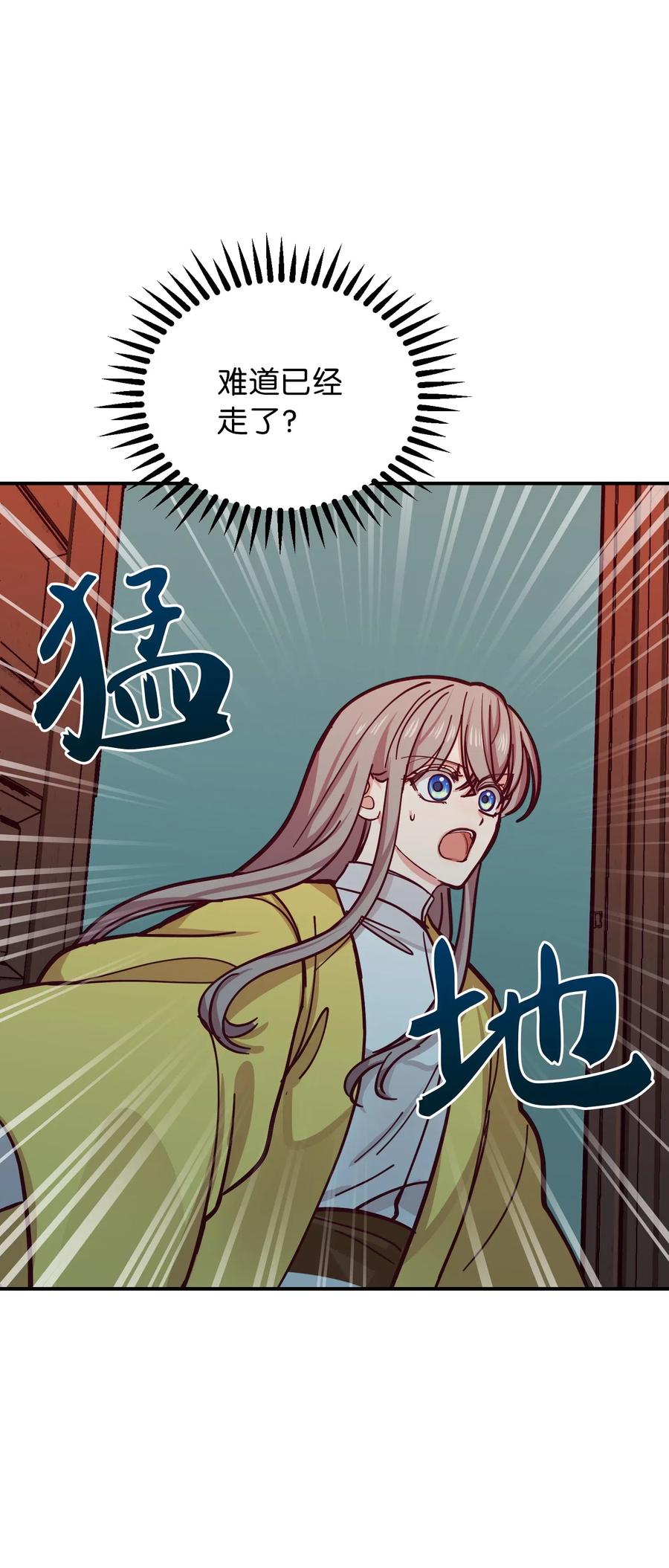 34 告别71