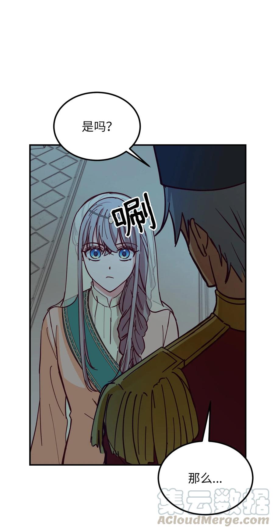 38 头绳76