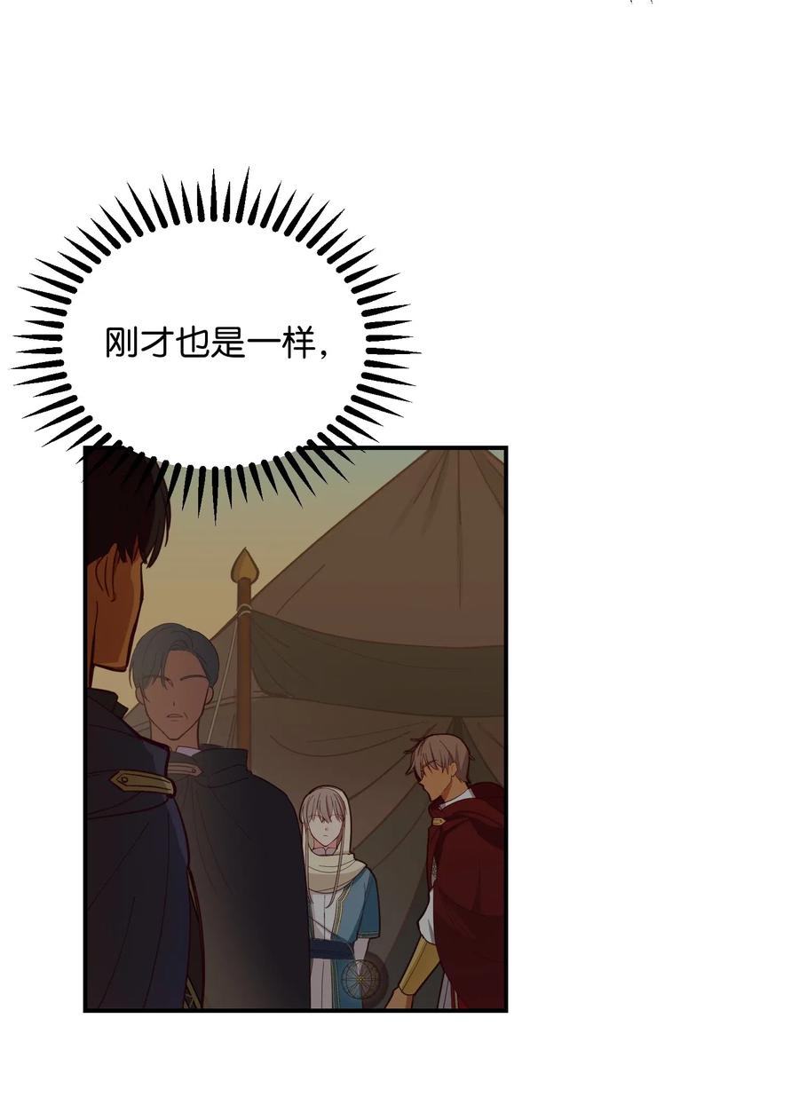 42 金汤匙49