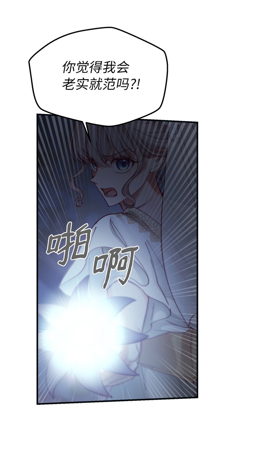 111 意识入侵18