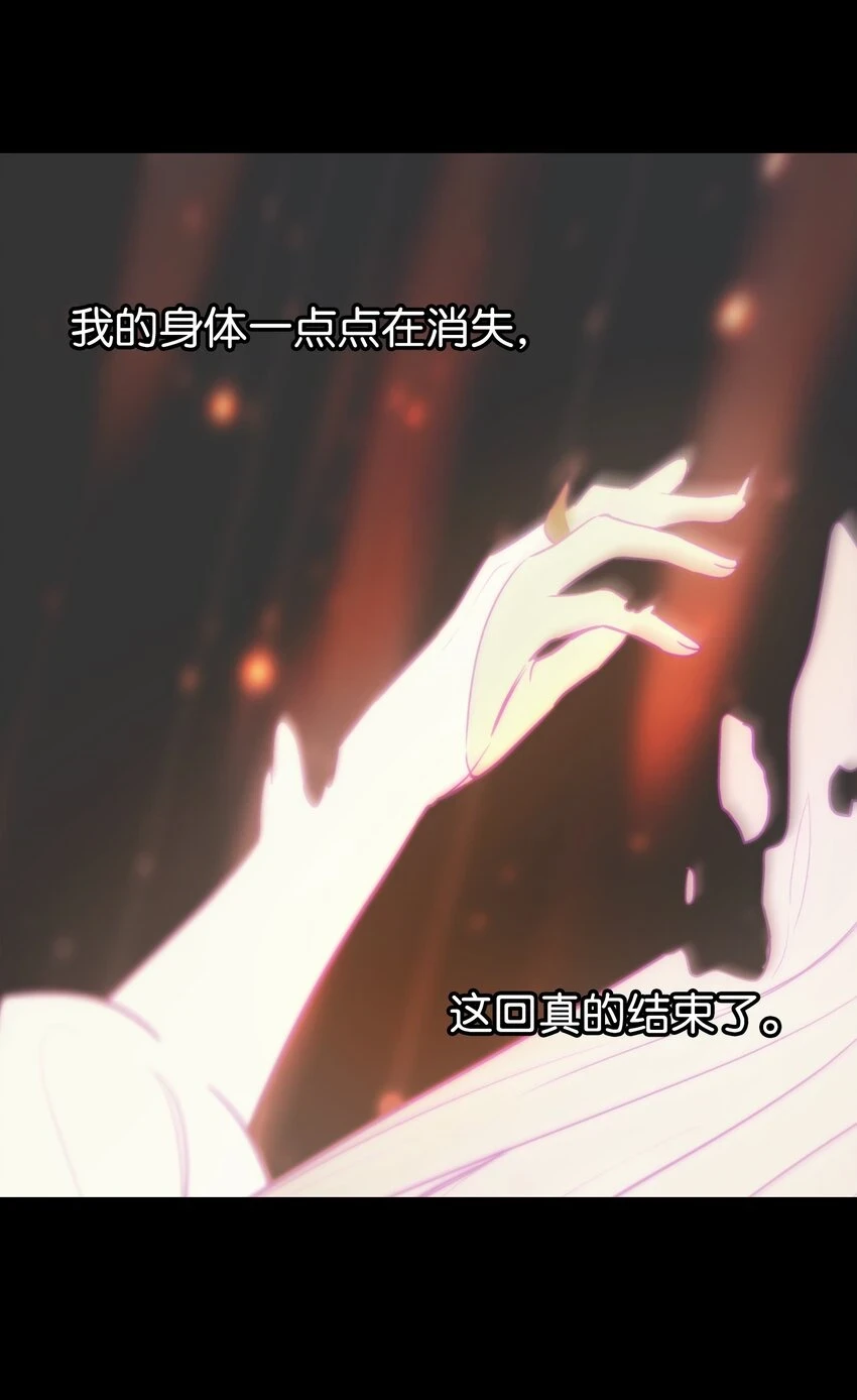 145 获得星星的力量15