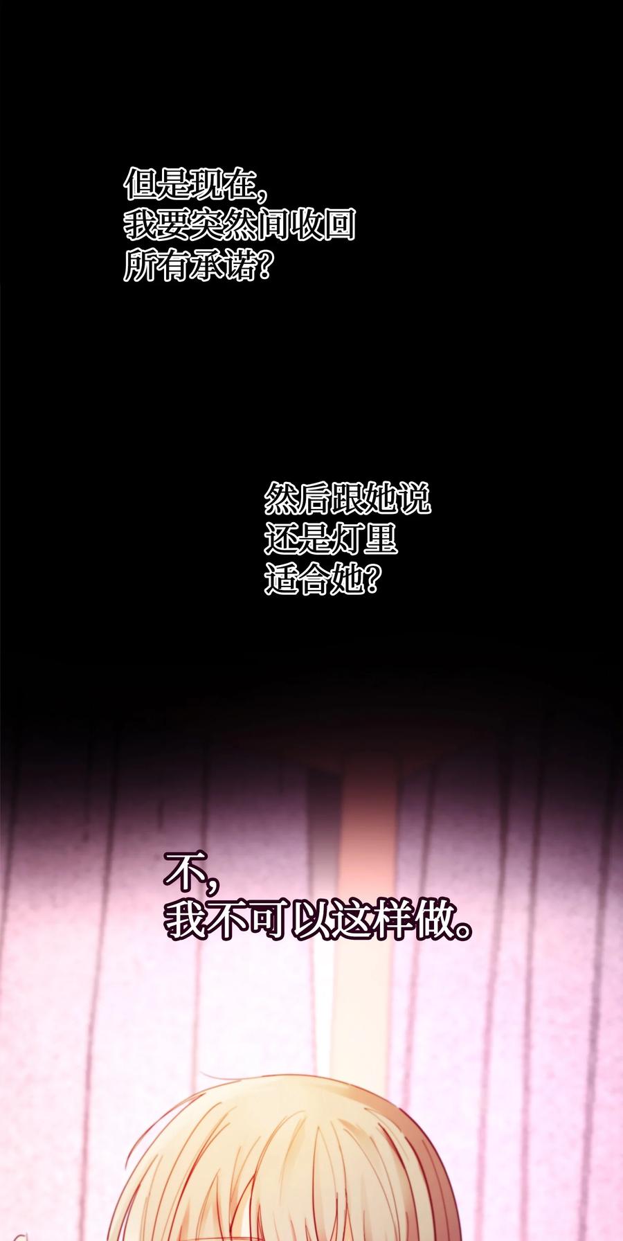 72 最大的混乱16