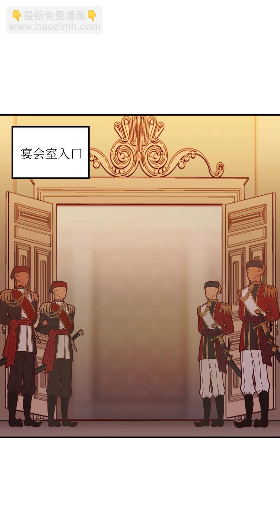36 宴会前65