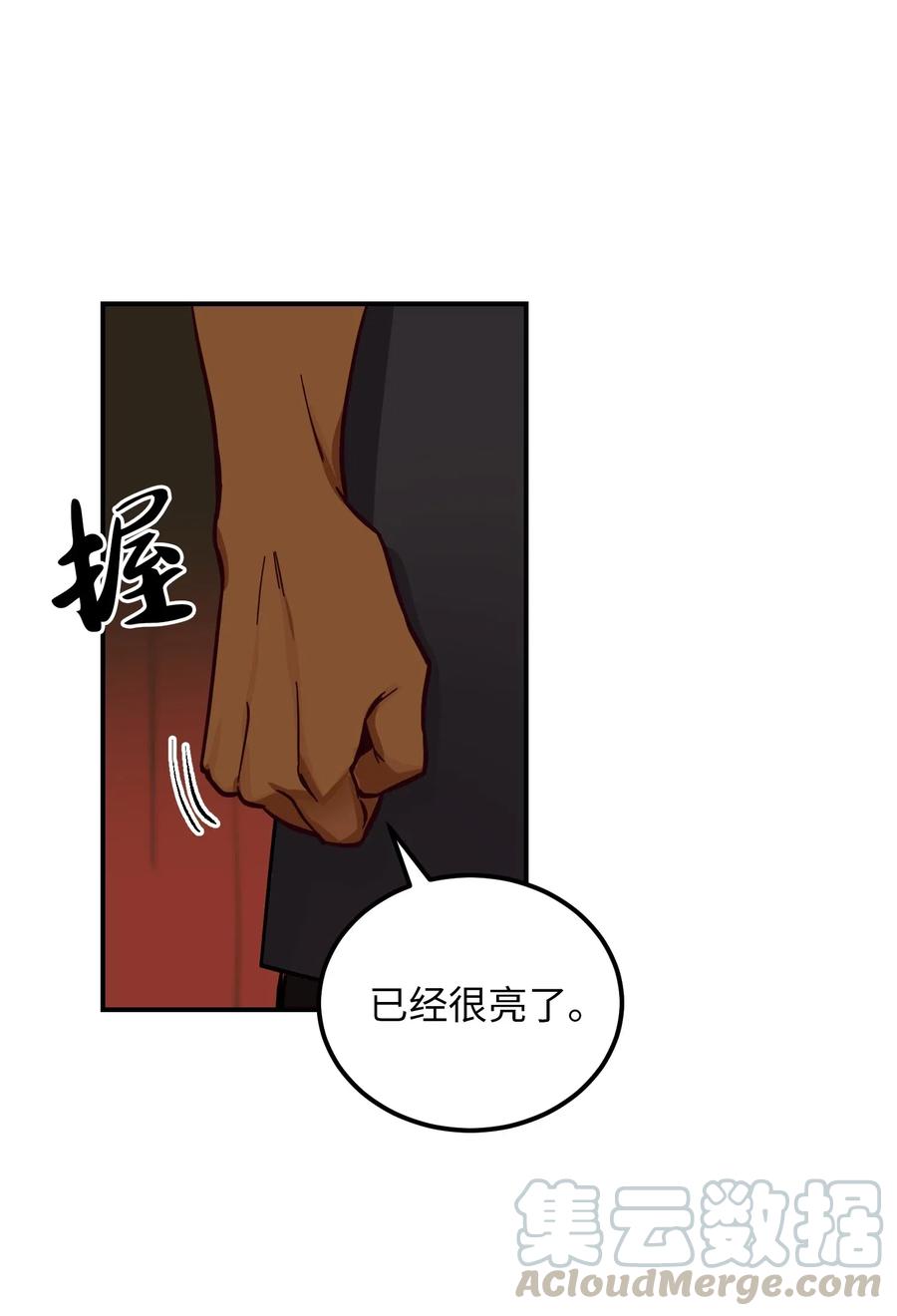 43 洗澡9