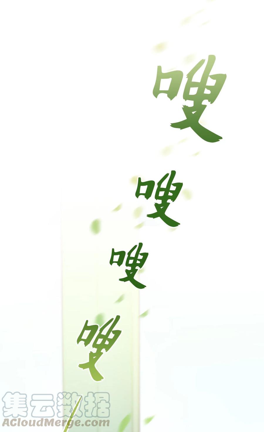 57 异类72