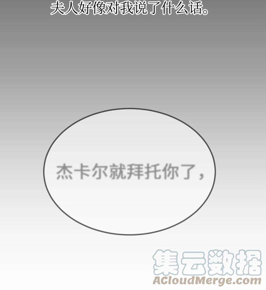 75 误伤51