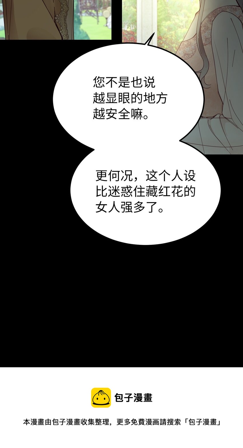 104 追捕者60