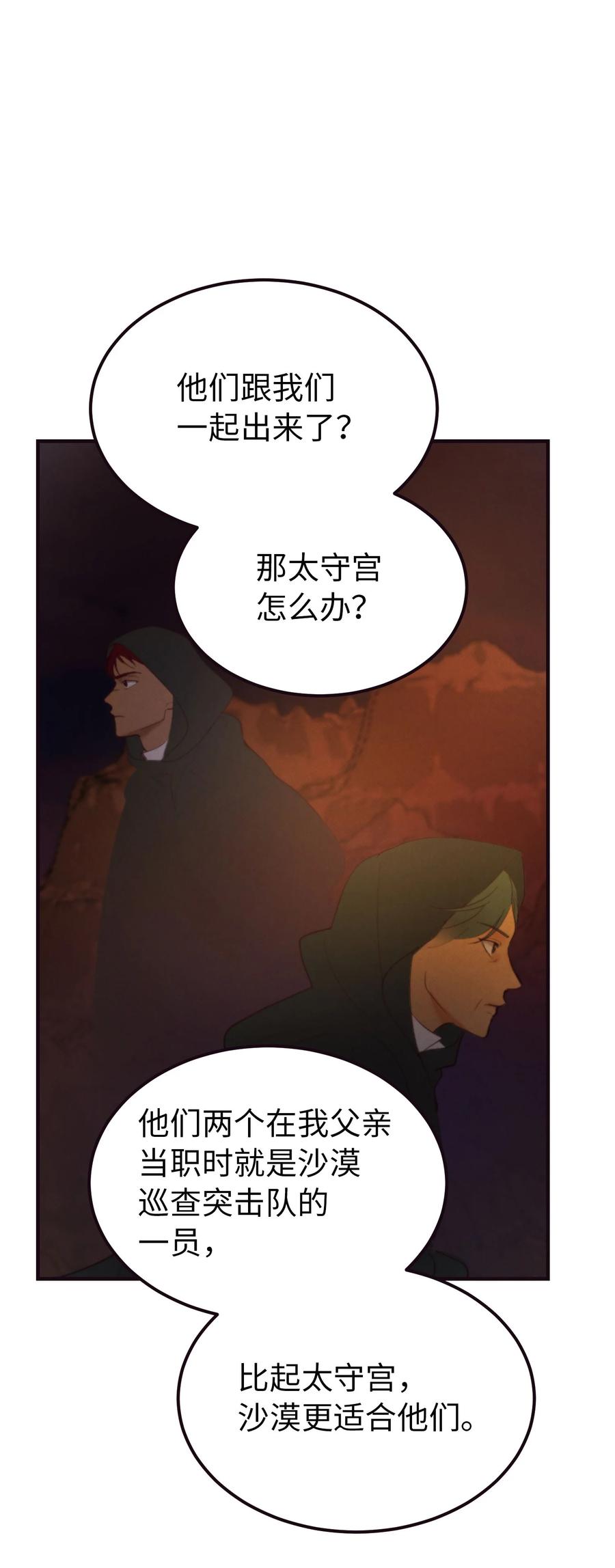 89 互道心声17