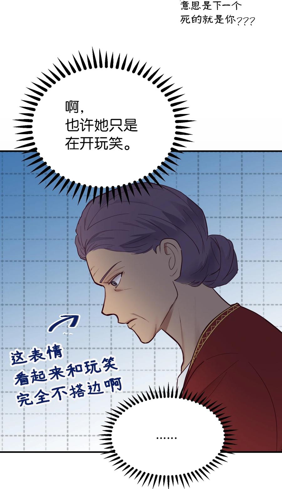 67 战胜一切13