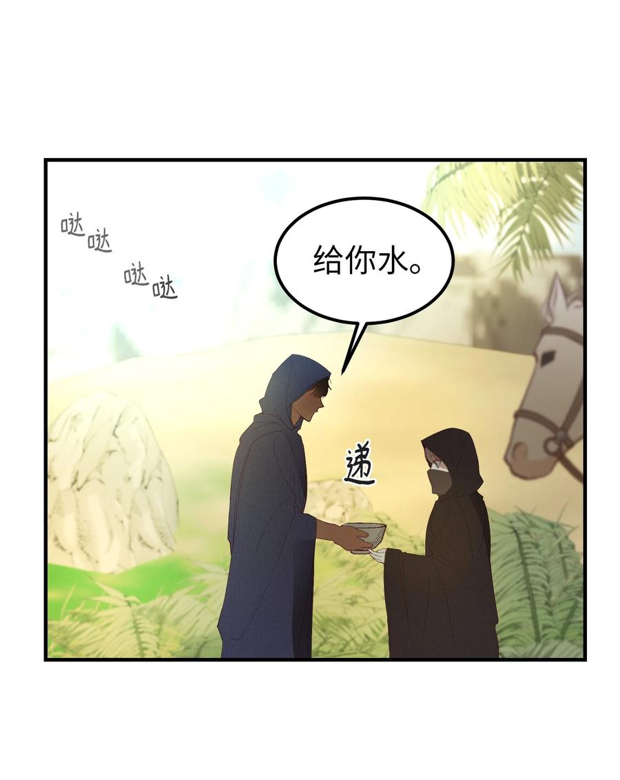 90 上路52