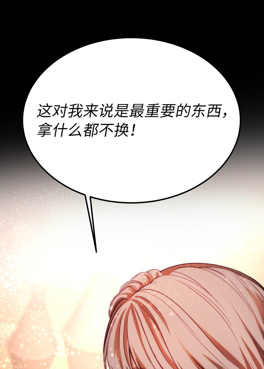 136 决斗的决心51