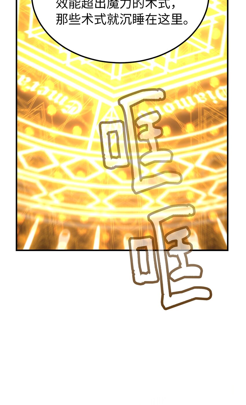 140 这里是我的宫殿！77