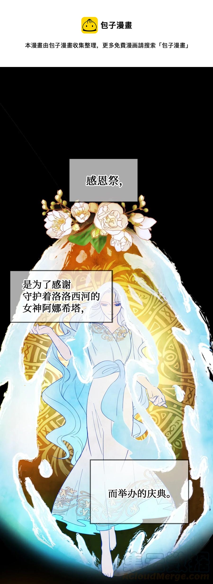 58 公主0