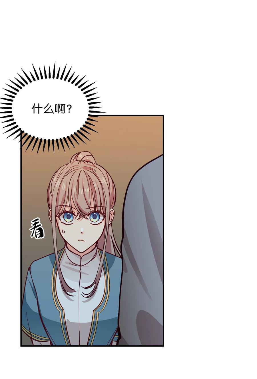 33 射箭场75