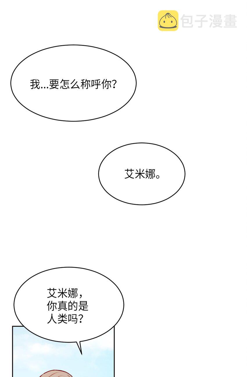 06 愿望6