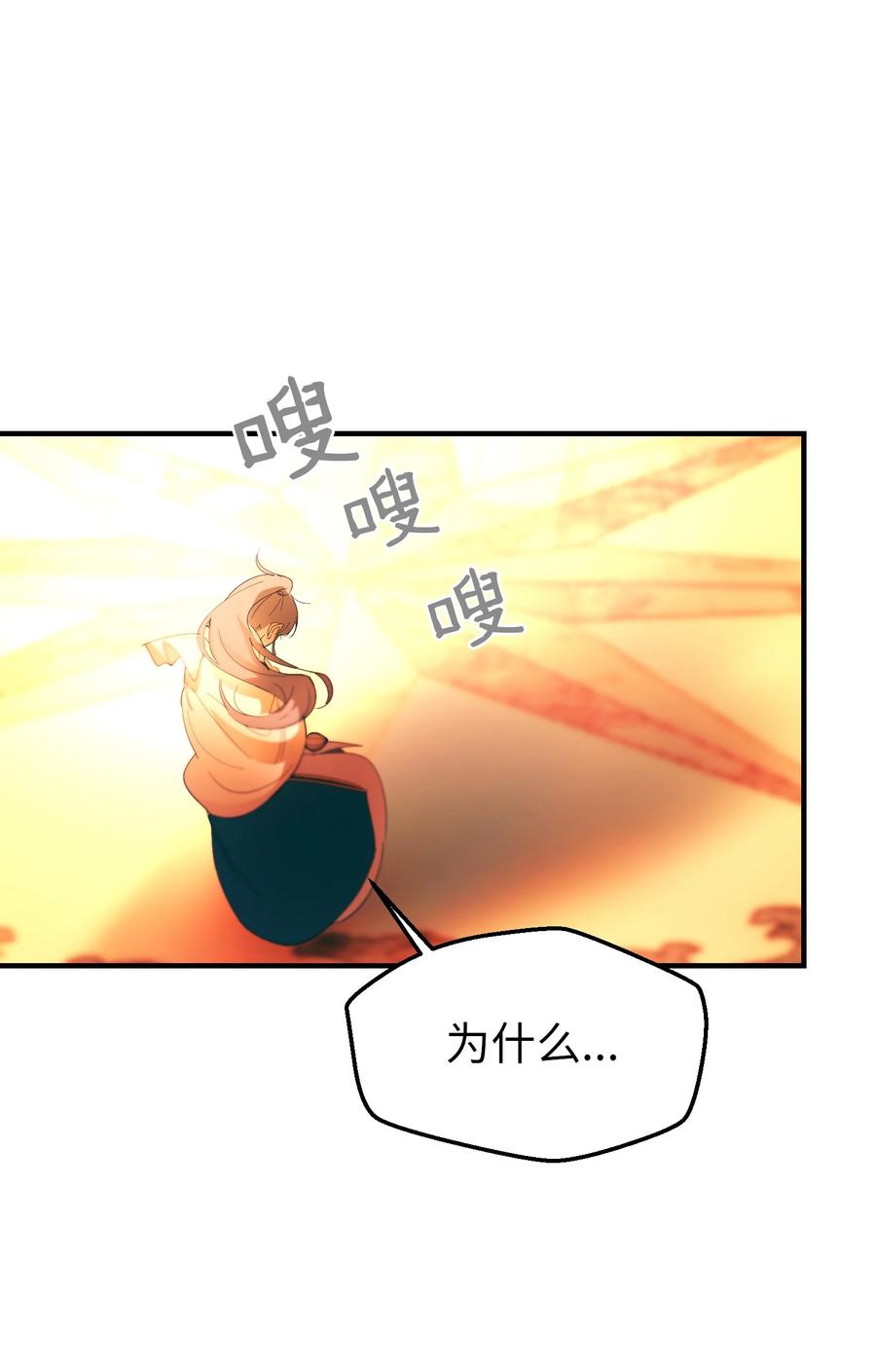 81 改朝换代14