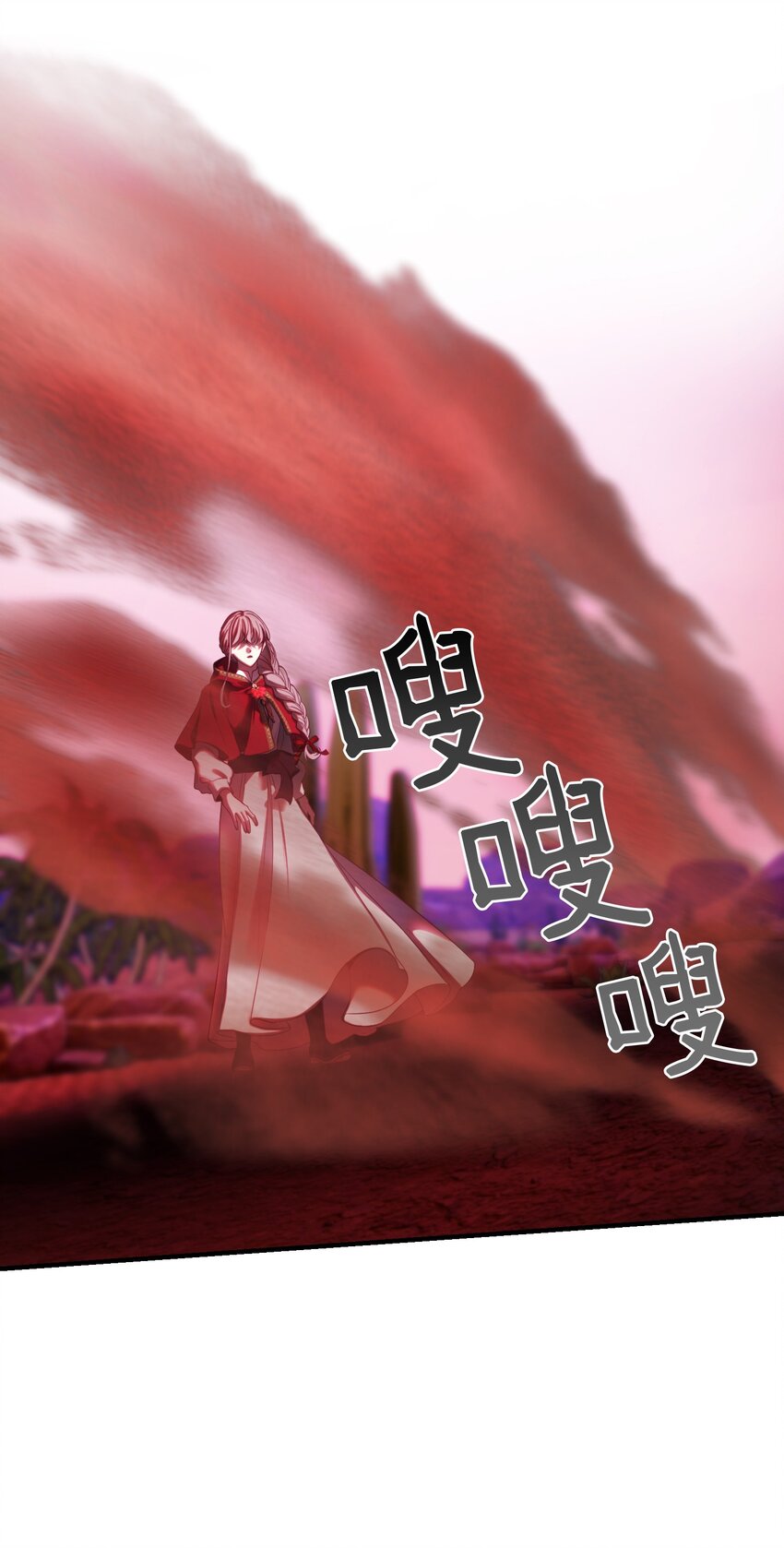 132 艾米娜的弱点34