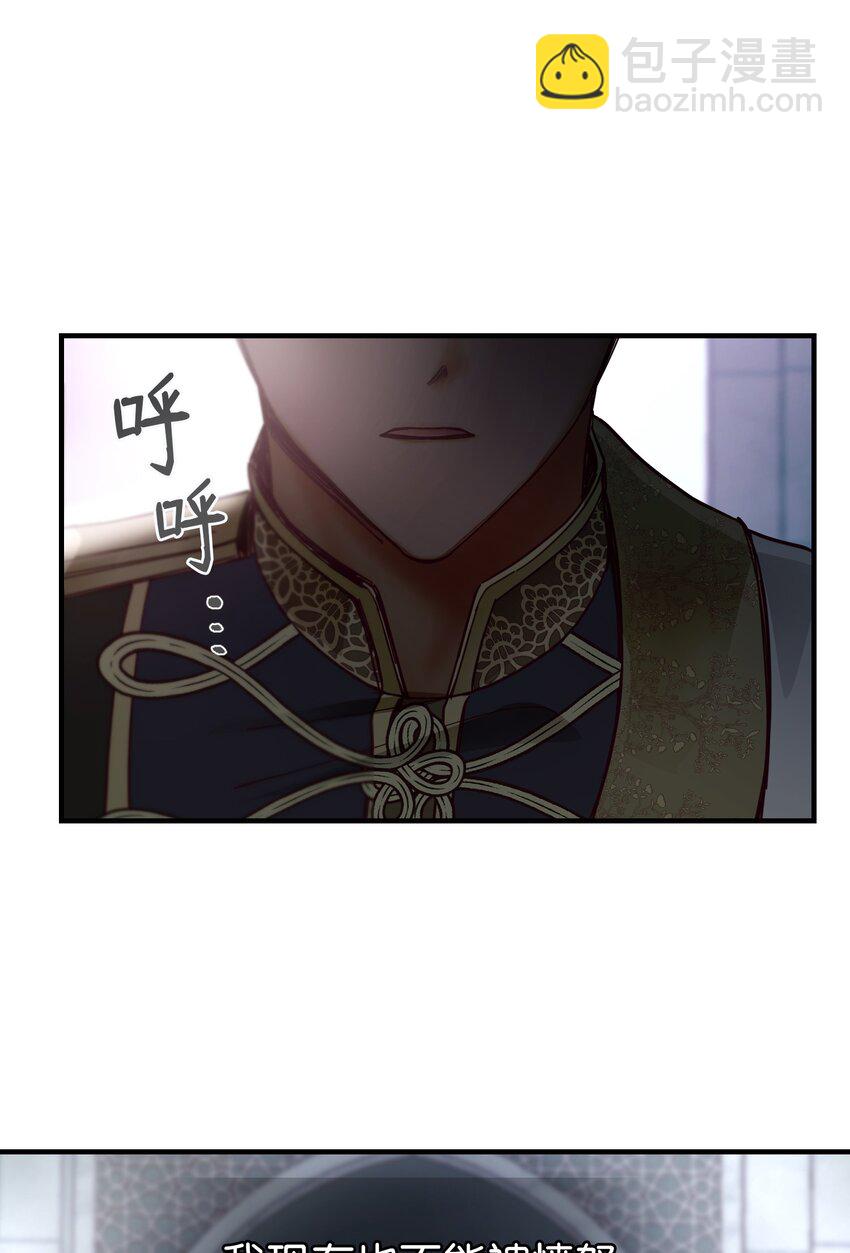 109 声东击西9