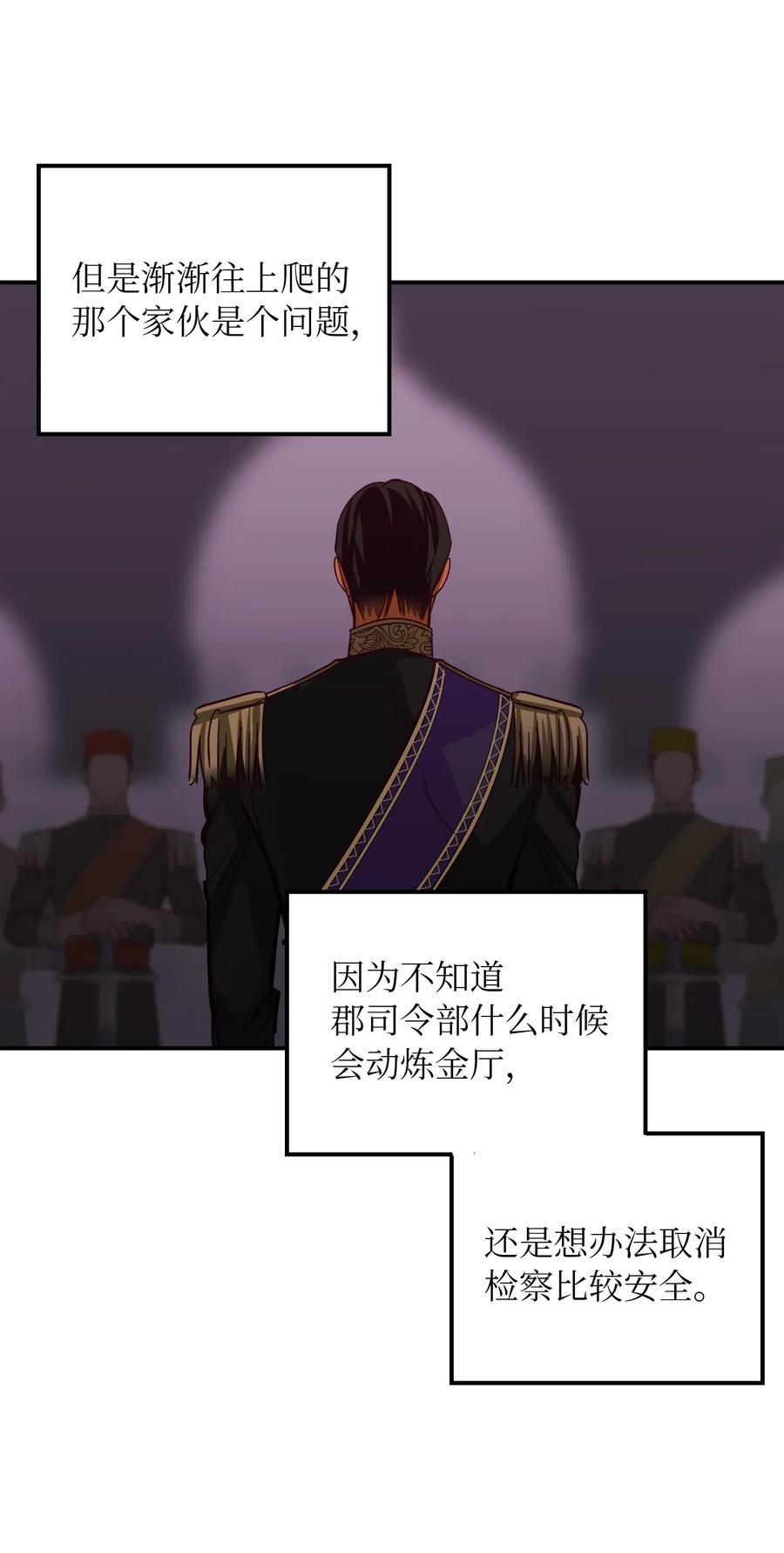 31 请求支援11