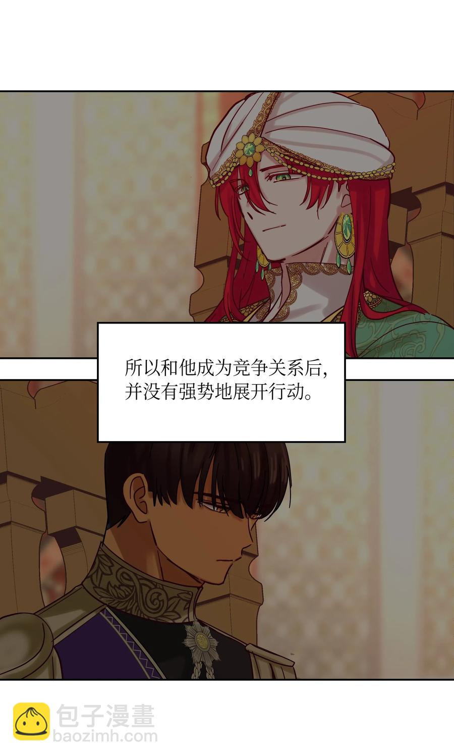 22 家族史57