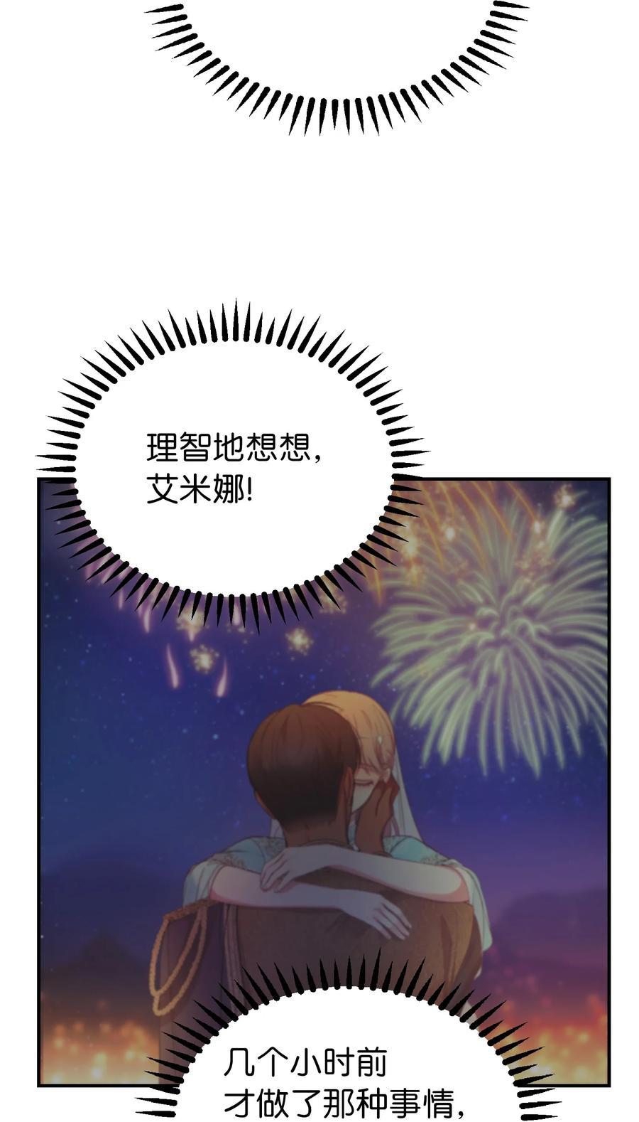 65 进来吧79