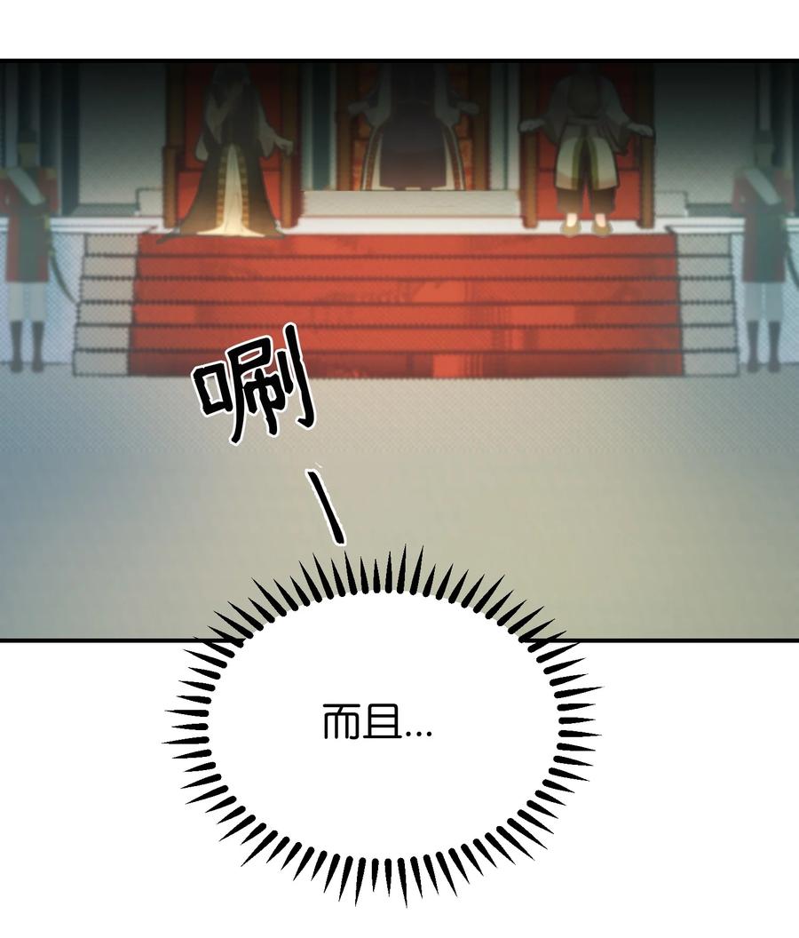 67 战胜一切38