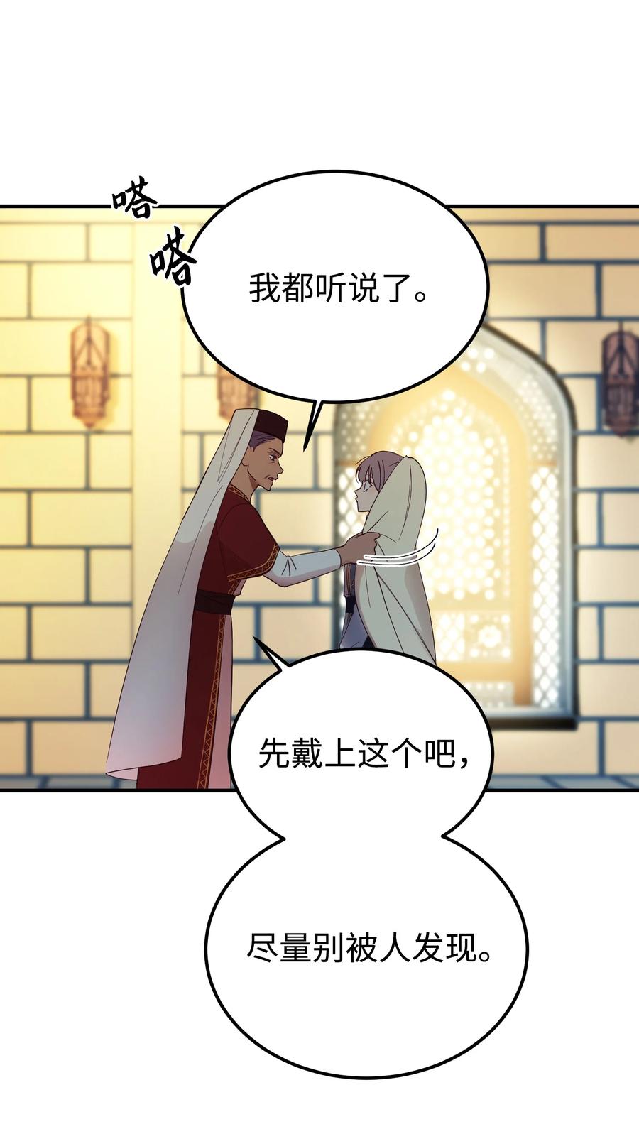 74 离开40