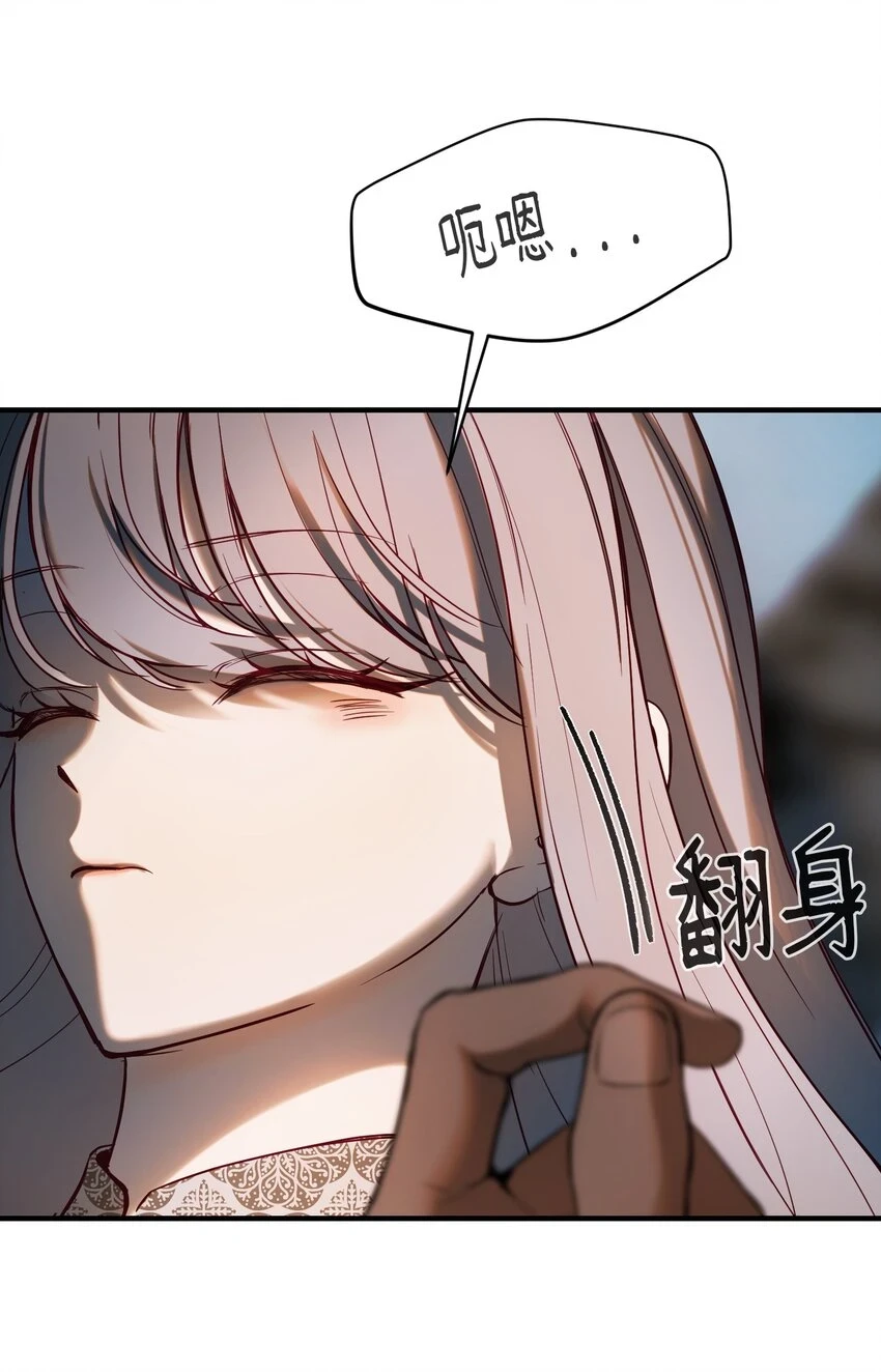 145 获得星星的力量61
