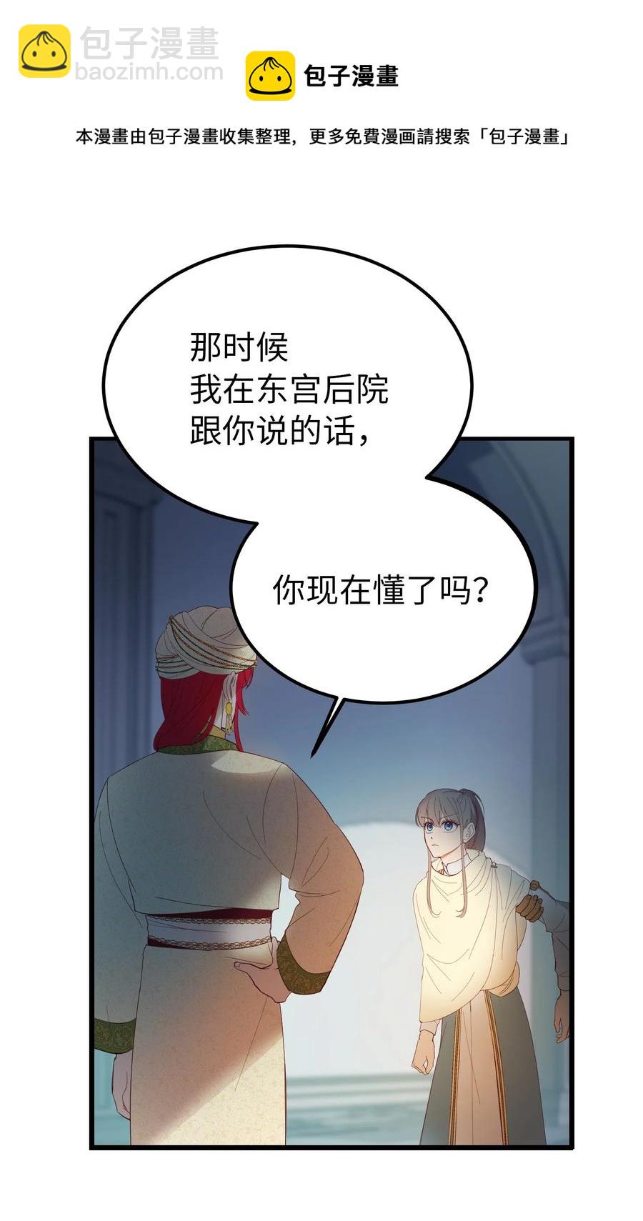77 这张脸17