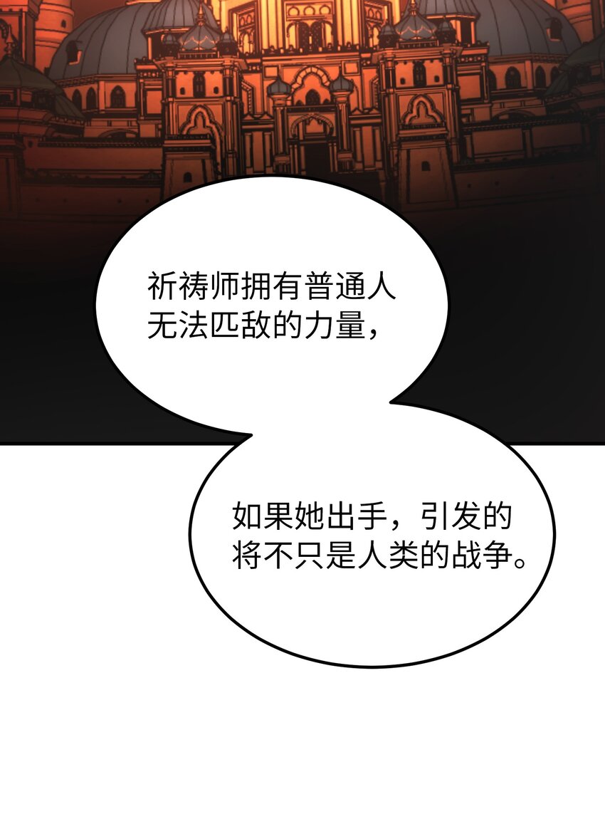 137 重回帕斯65
