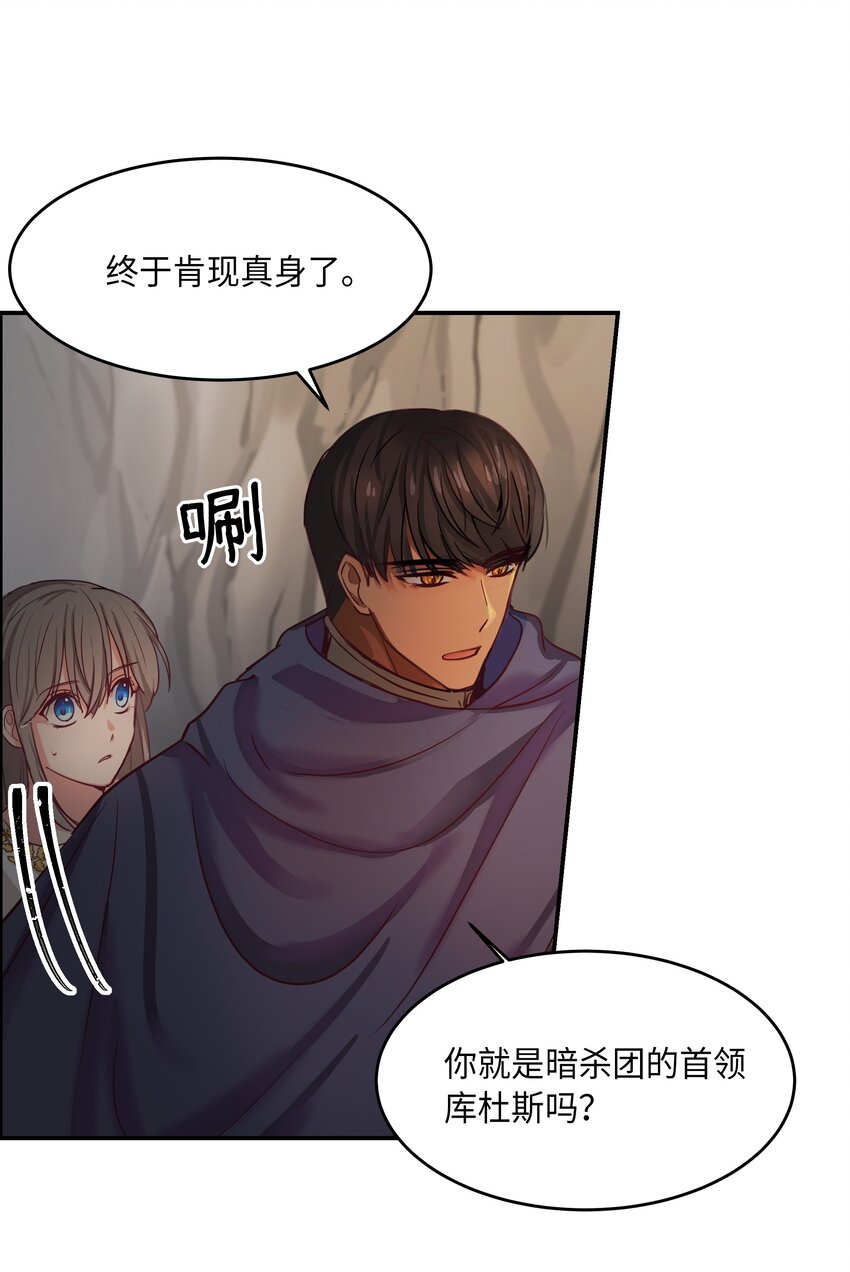 03 唤醒65