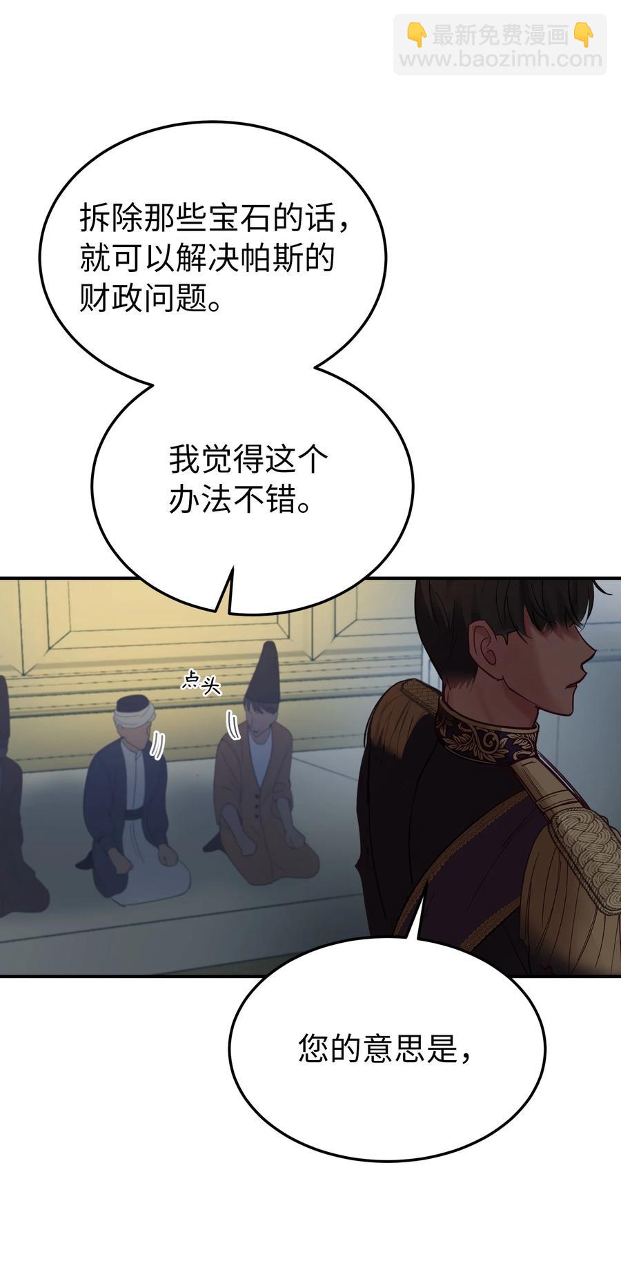 69 带去都城47