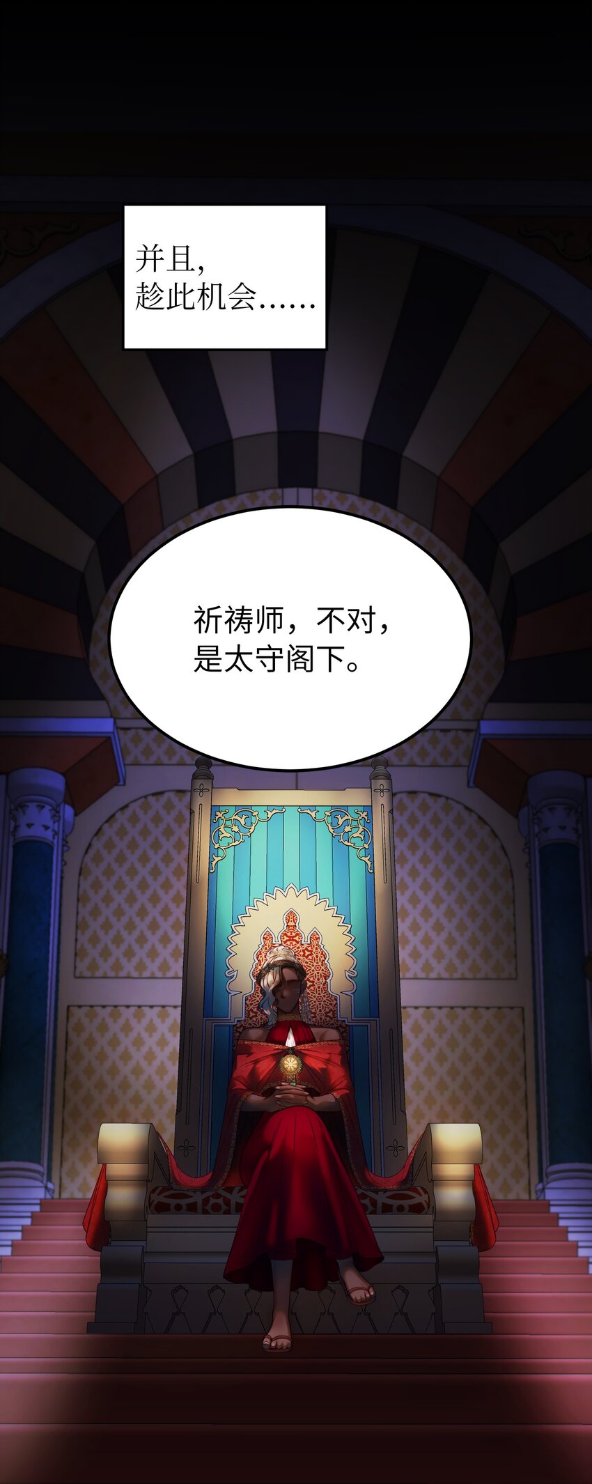 128 裴拉的回忆58