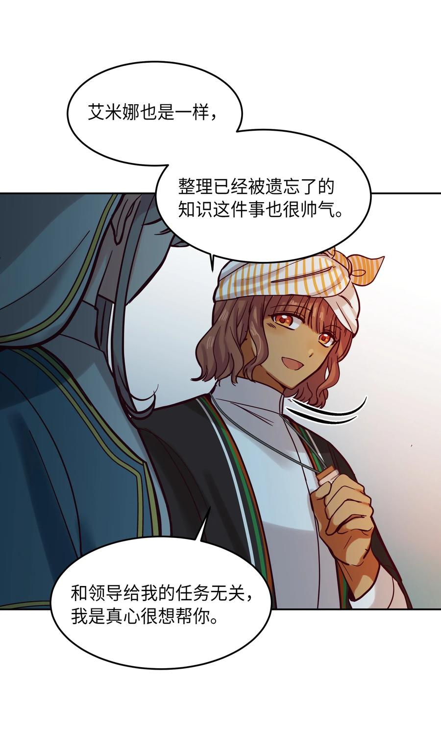 17 杜尼娅18