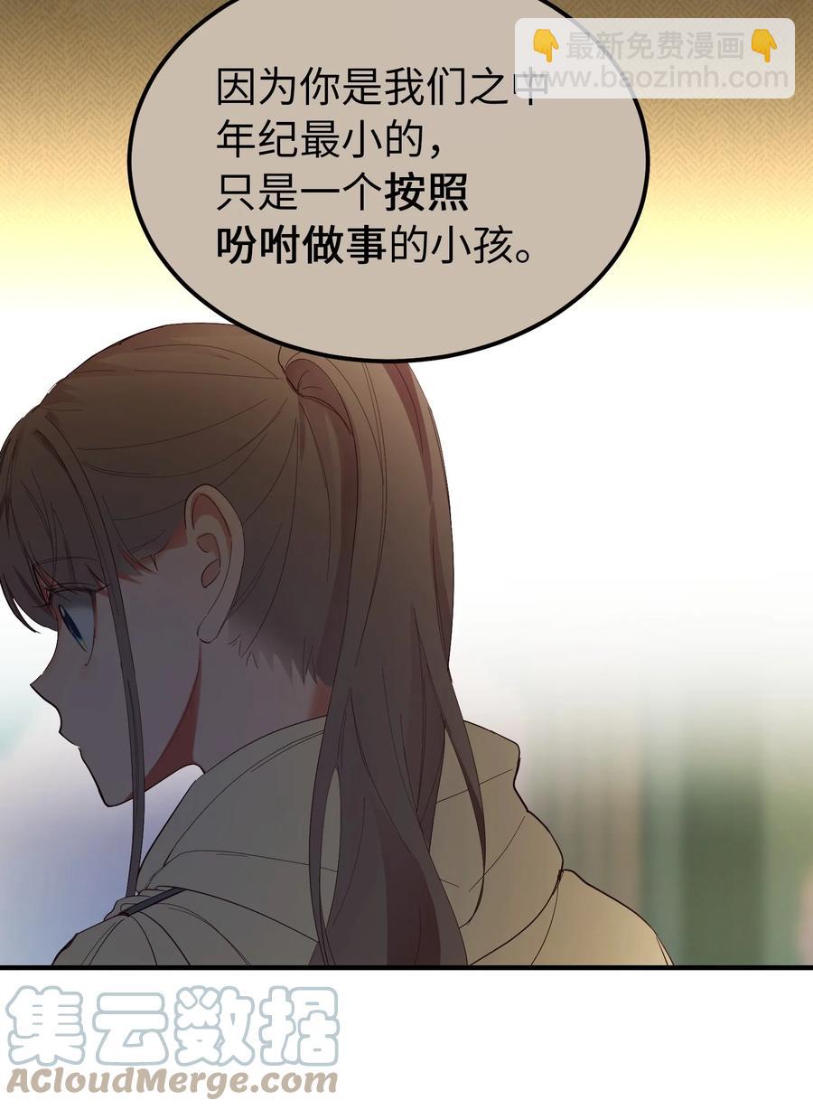 79 把话说完15