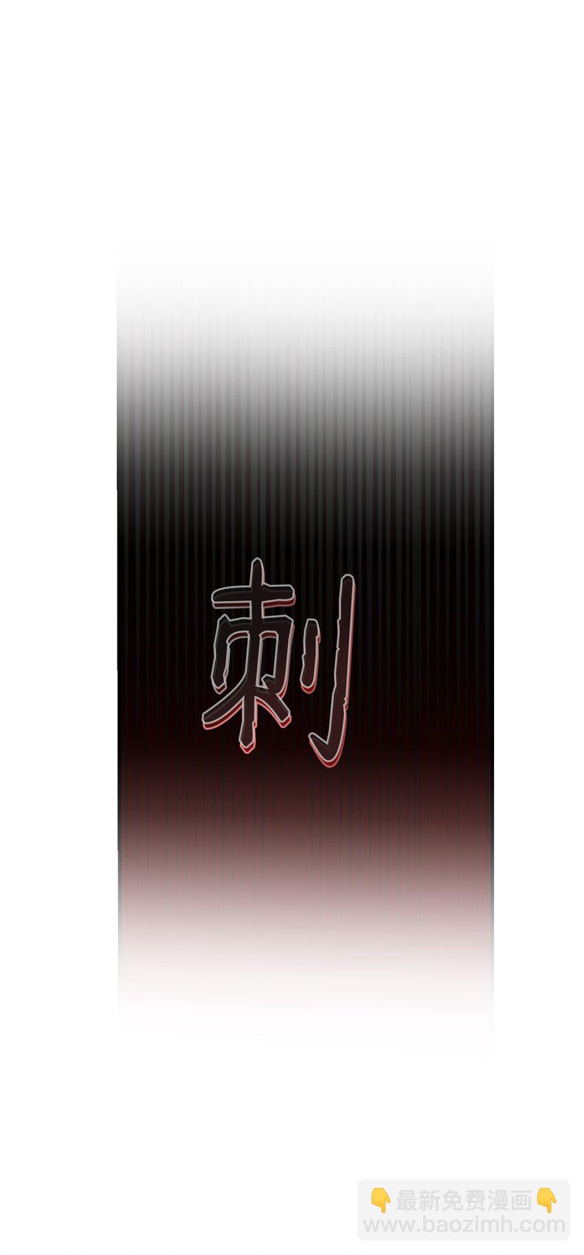 109 声东击西17