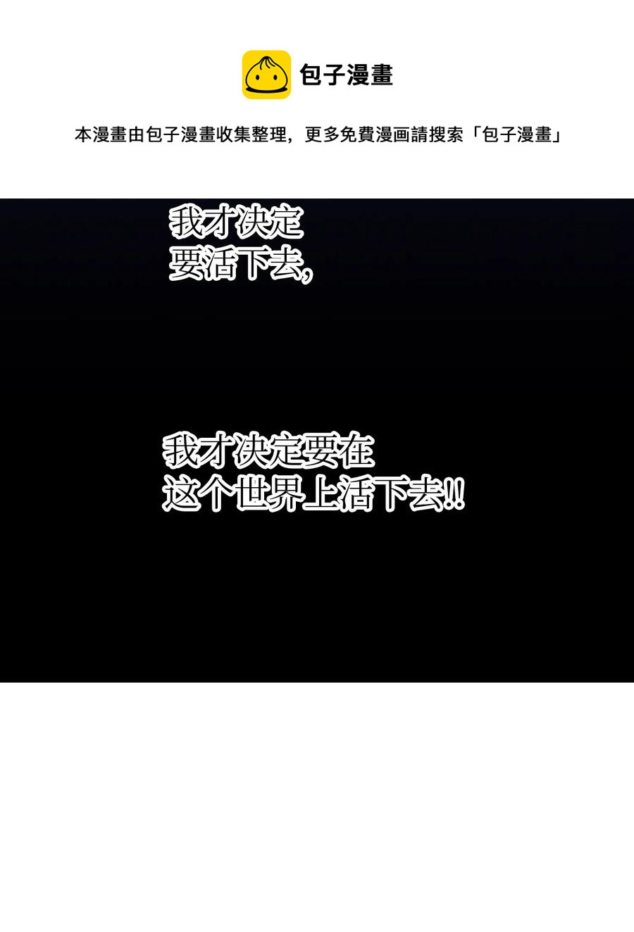 81 改朝换代16
