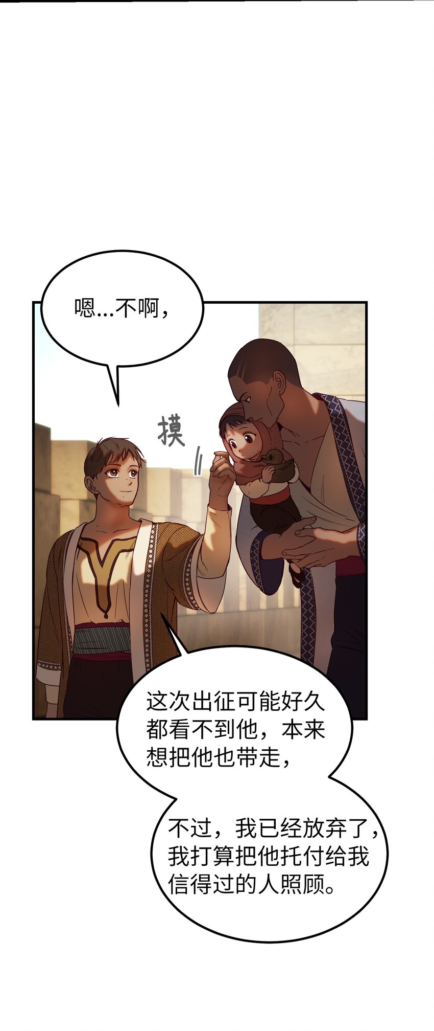 119目标逐渐清晰52