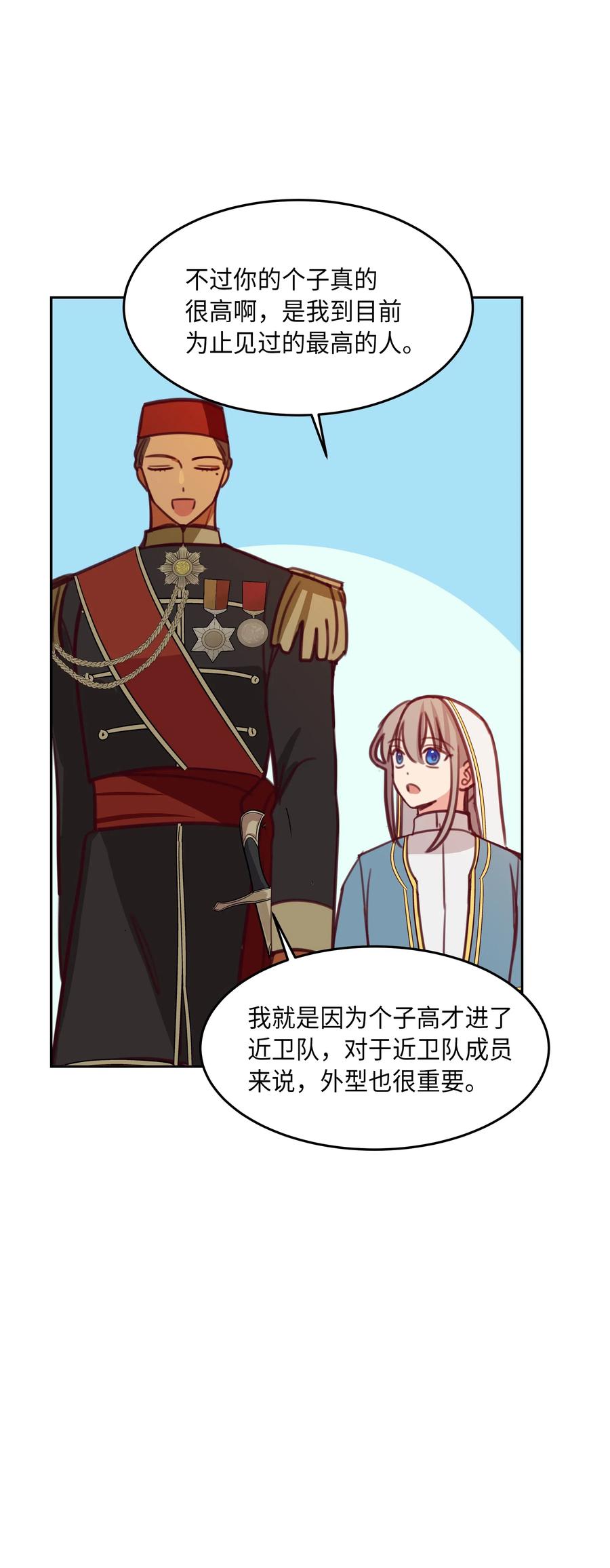15 参谋62